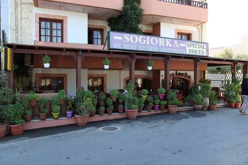 הרסוניסוס Sogiorka Apartments מראה חיצוני תמונה